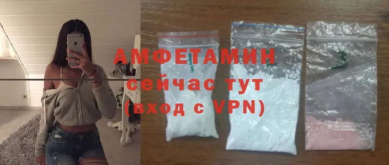 Amphetamine Premium  закладки  Челябинск 