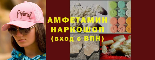 гашиш Бронницы