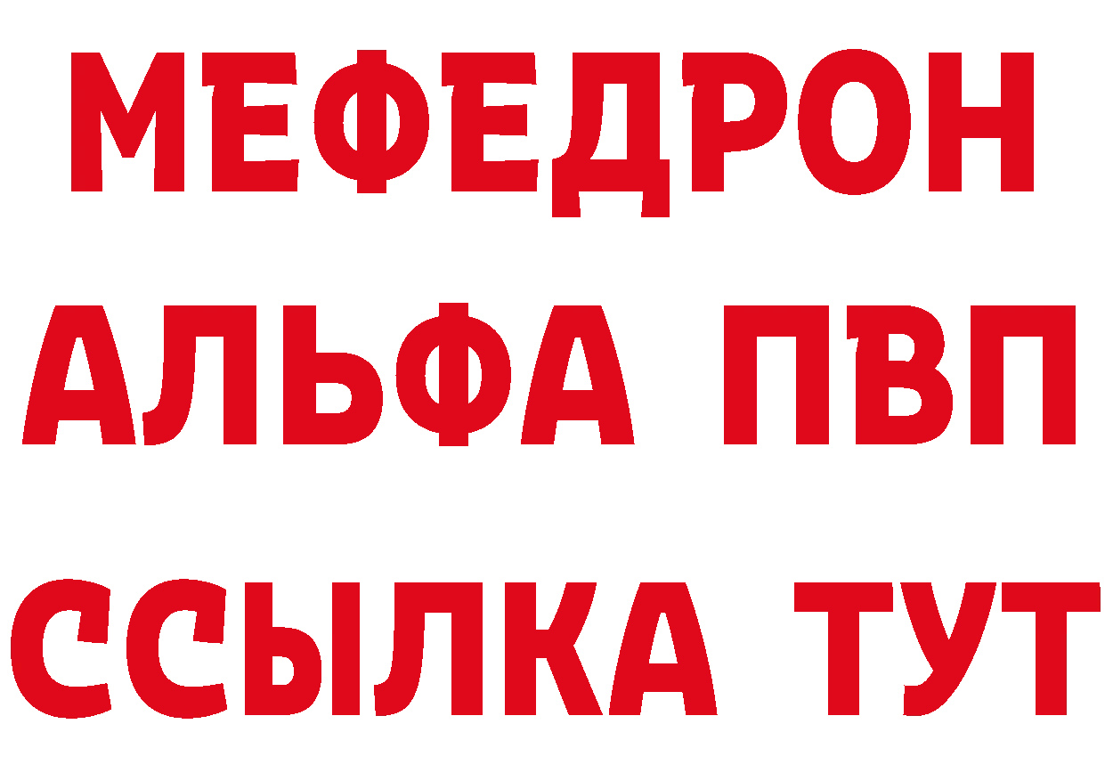 Бутират BDO ТОР даркнет кракен Челябинск